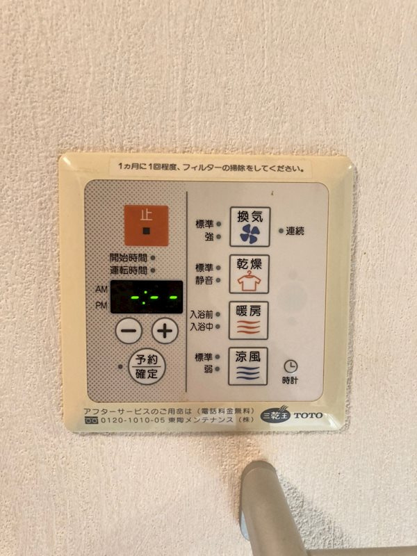 樹樹ガーデンの設備