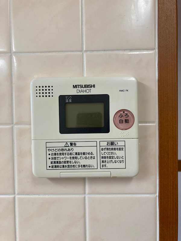 樹樹ガーデンの設備