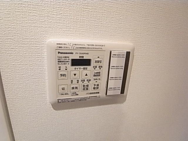 ファルマシアントアロードの設備