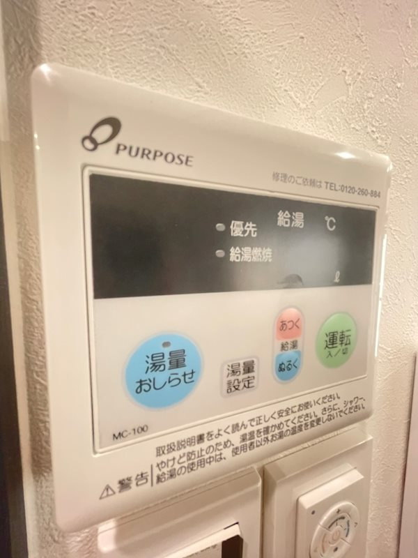 シャルマン花隈