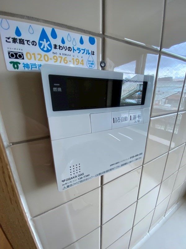 ライオンズマンション須磨マリンビュー