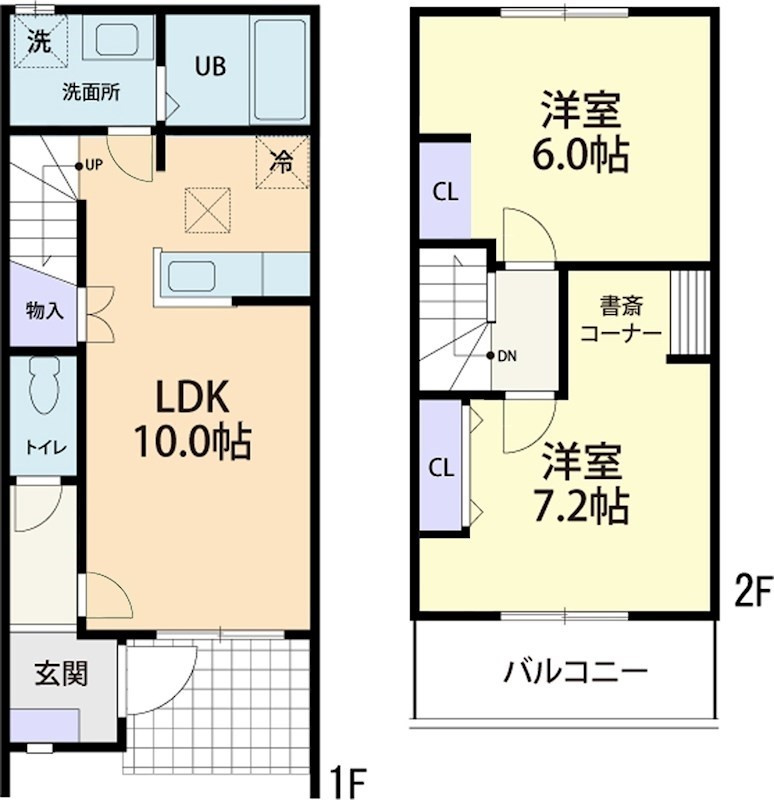 Maison　de　Shine(メゾン・ド・シャイン)Ⅱ 