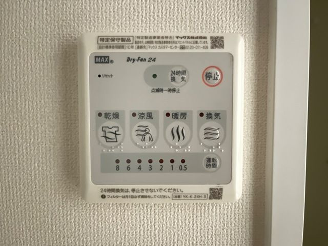 アメニティハイツ  ツインズA棟の浴室