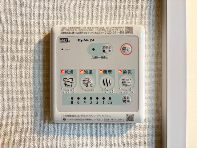 仮）那珂市菅谷字寄居新築アパートの設備|室内設備（イメージ）