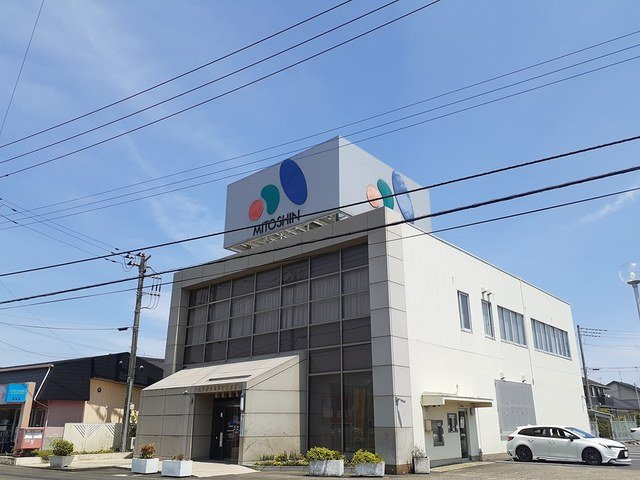 ドゥーソレイユの周辺|水戸信用金庫　吉田支店まで283m