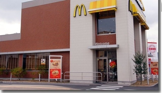 ウエストヒルズＣの周辺|マクドナルド円座店さんまで2600m