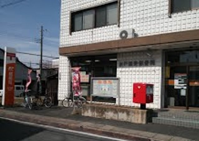 Ｊヒルズの周辺|水戸城東郵便局まで1100m