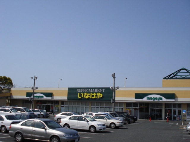 【周辺】 | メゾン　エメ | いなげや木更津請西店まで705ｍ