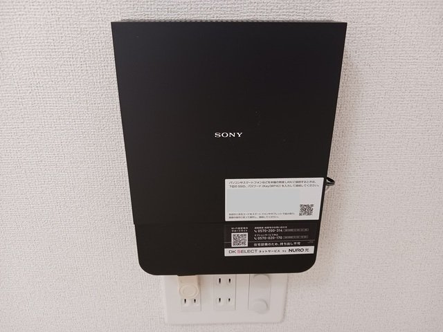 シャトンＡの設備