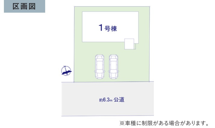 水戸市平須町　16期の区画図|区画図です