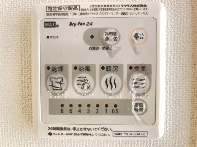 ラ・ルーチェ（Ｌａ・Ｌｕｃｅ）の浴室|落ち着いた空間のお風呂です