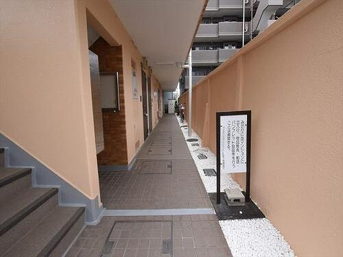 ライオンズマンション矢部第３のその他|共用部