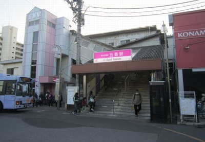 【周辺】 | シャイン　ヴィレッジ | その他