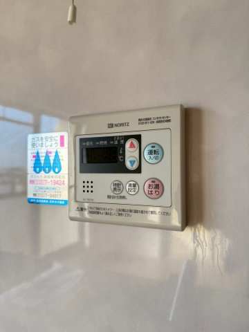 エミネンス有瀬の設備