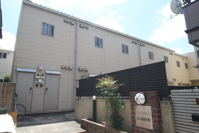 板橋区宮本町のアパートの外観