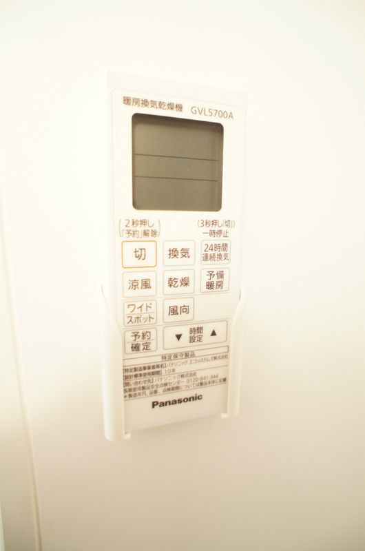 ヒルズ踊場のその他