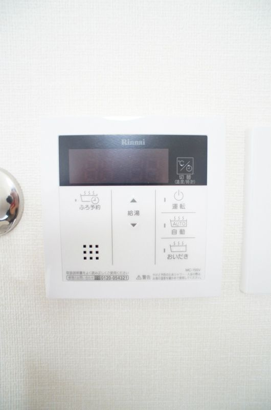 ヒルズ踊場の設備