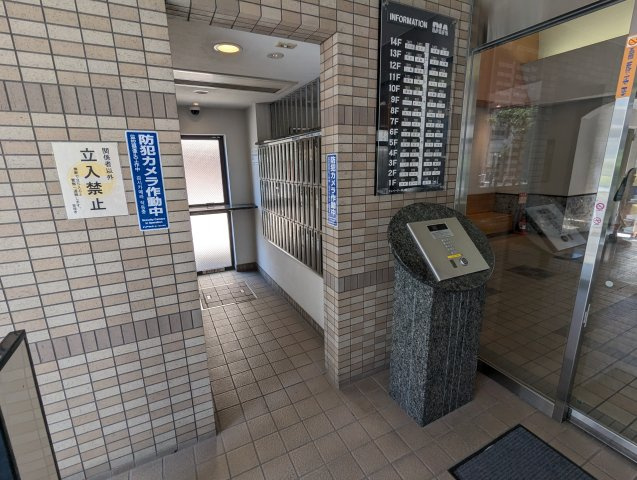 ダイアパレス京成曳舟のその他共用部分