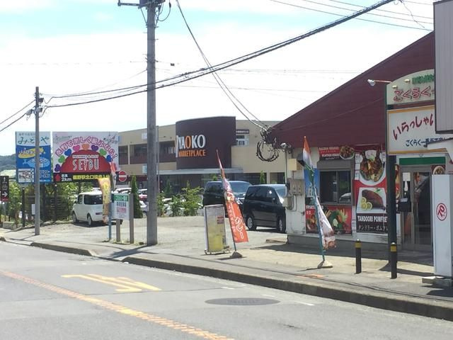 大和平沢店舗の周辺