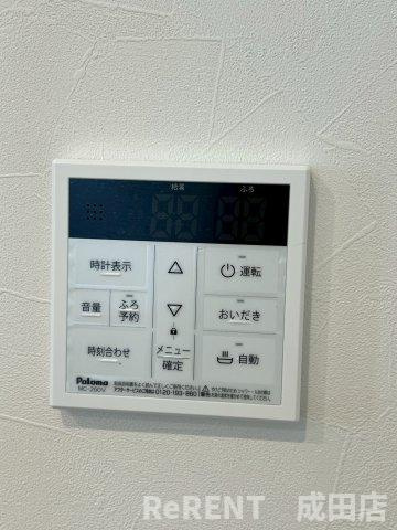 【設備】 | CoCoBASE