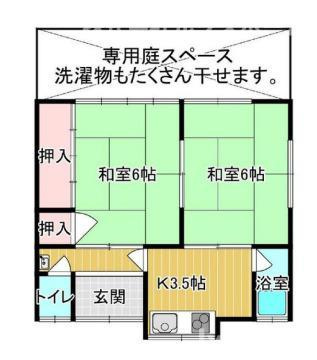三島　長屋住宅の間取り