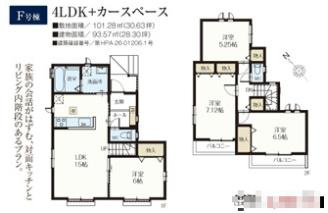 さいたま市北区本郷町1065番