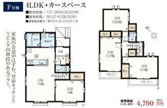 さいたま市北区本郷町1065番