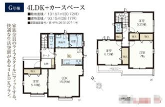 さいたま市北区本郷町1065番