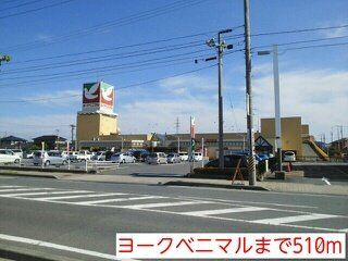ブルックハイツⅦの周辺|ヨークベニマルまで510m