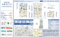 【仲介手数料無料】市川市本北方　新築戸建ての画像