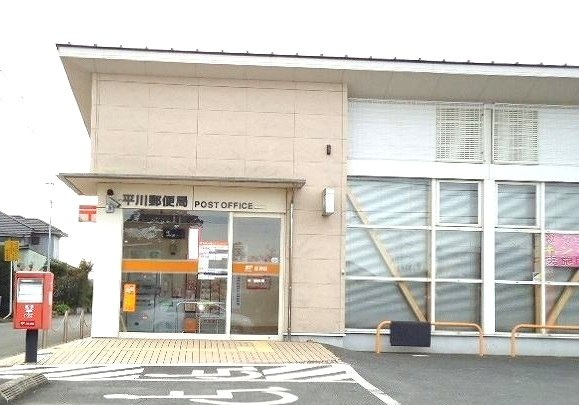 【周辺】 | フェアリーＡ | 平川郵便局まで1000m