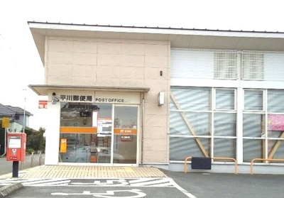 【周辺】 | フェアリーＹ | 平川郵便局まで1000m