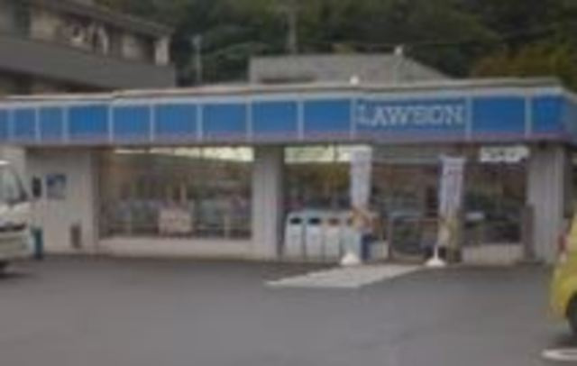 ブールヴァル鎌倉手広のその他|ローソン鎌倉梶原店