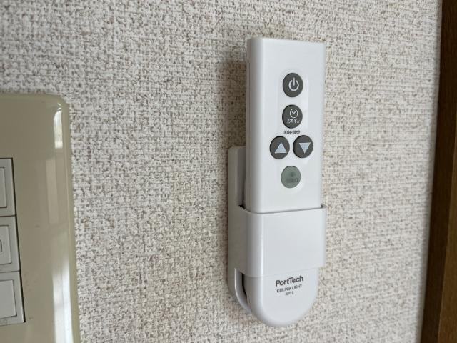 クラージュの内装|照明リモコン