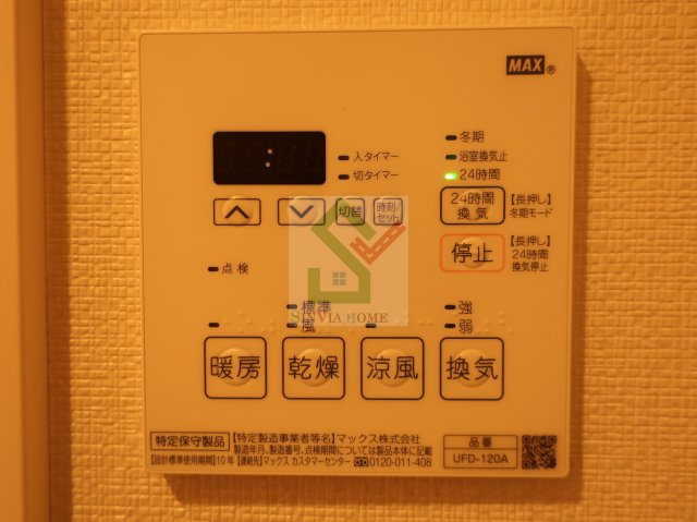 グランビル南大泉のその他