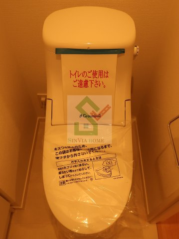 グランビル南大泉のトイレ