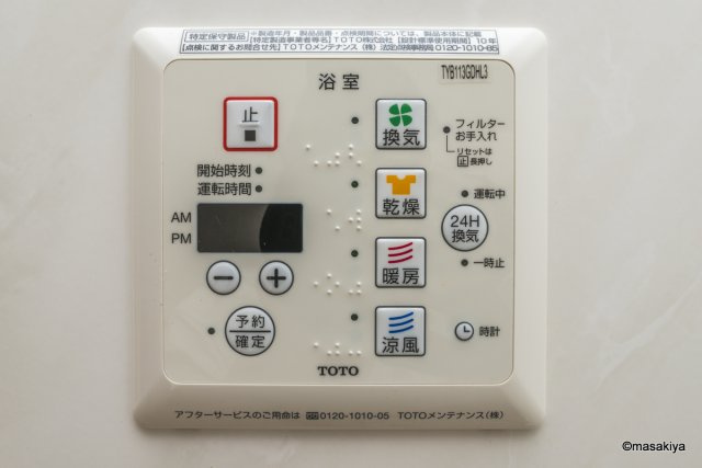 ロジュマン　デラッセの浴室