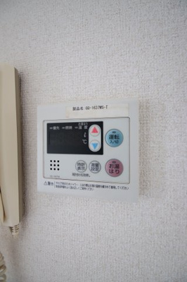【設備】 | メゾンベルエール | 給湯
