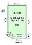 右京区嵯峨苅分町　建築条件なしの画像