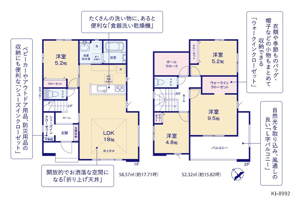 水戸市渡里町　4期の間取り|1号棟間取り図です
