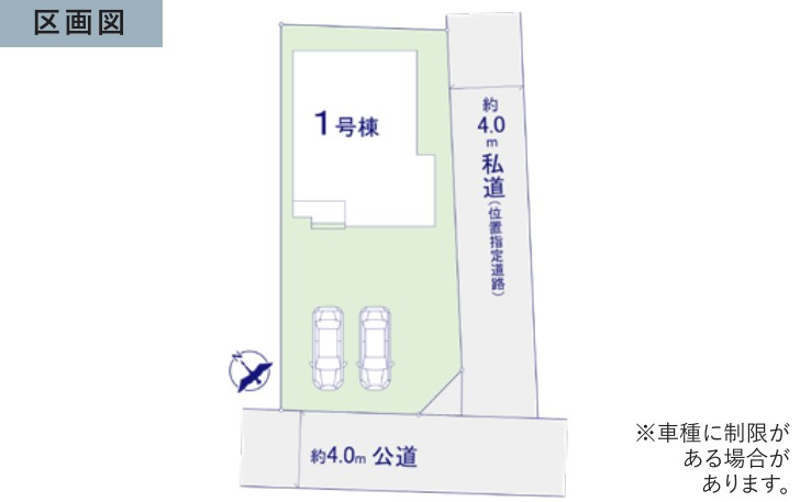 水戸市渡里町　4期の区画図|区画図です。