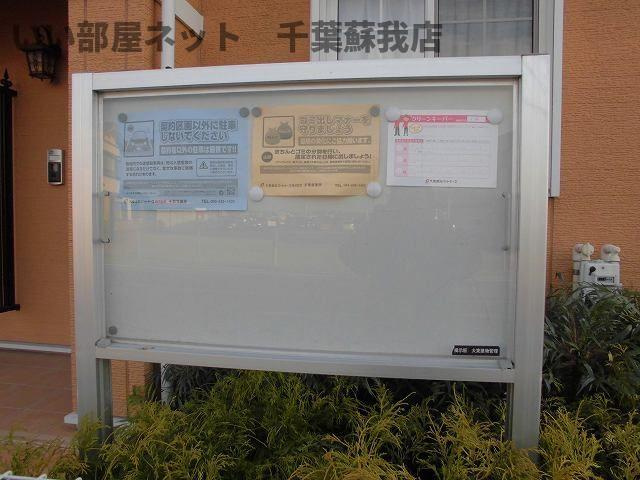 エステルリッツのその他共用部分