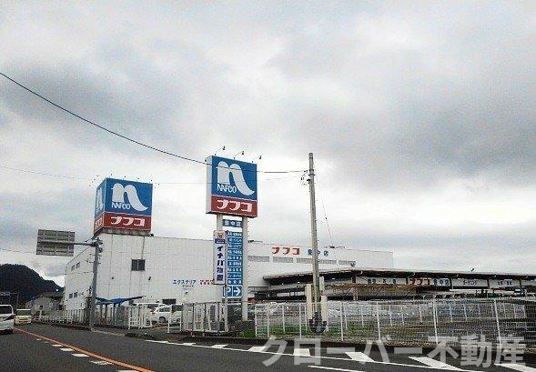 レザン・ラブール　Ａの周辺|ホームプラザナフコ豊中店まで1200m