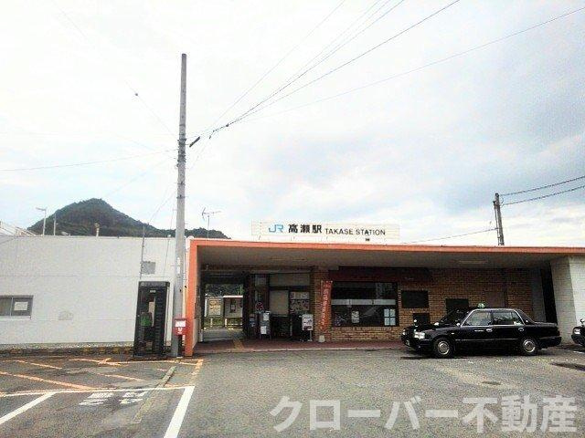 レザン・ラブール　Ａの周辺|ＪＲ高瀬駅まで2500m