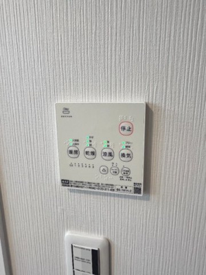 【その他】 | サザンロード堀切