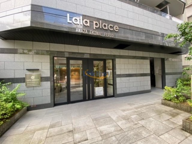 【エントランス】 | ララプレイス阿波座駅前フェリオ