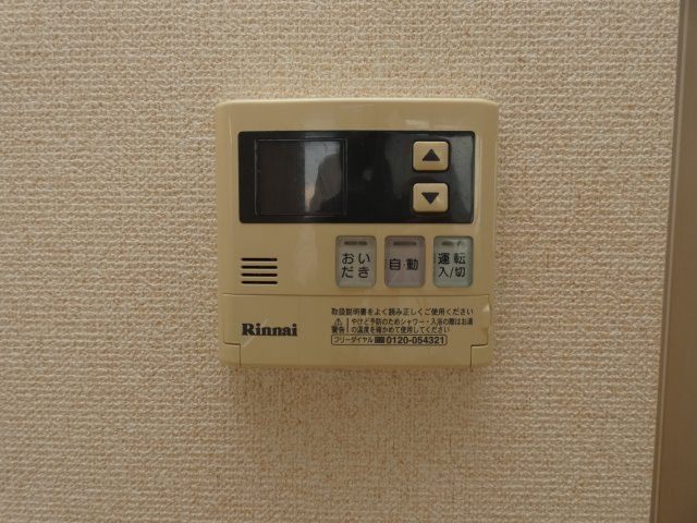 ハウオリ・ハレの設備