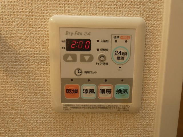 ハウオリ・ハレの設備