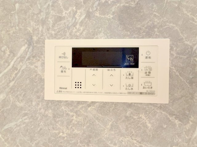 【設備】 | フィオーレ府中本町