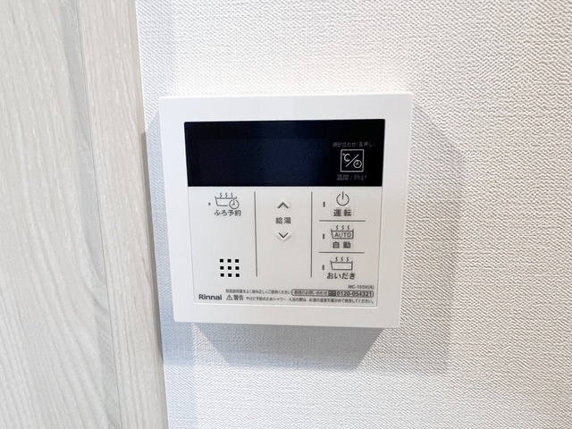 ｈｙｇｇｅプラスの設備|給湯リモコンです☆